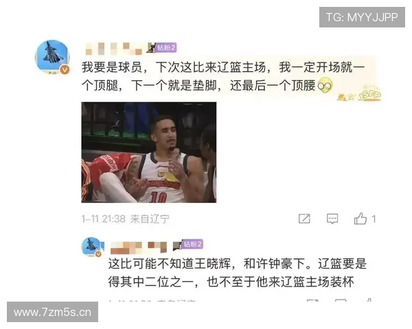 奎因42分领广东客场大胜吉林